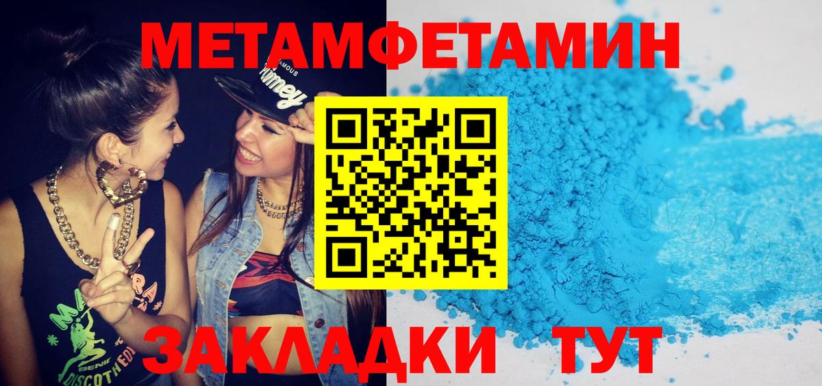 Бор  АМФ  Вход с VPN  АМФЕТАМИН 98% 