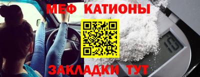 меф VHQ Апшеронск