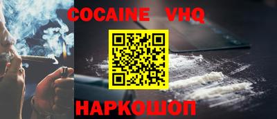 спиды Аргун