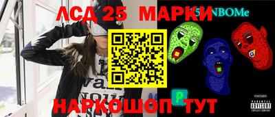 спиды Аргун