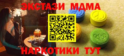 меф VHQ Апшеронск