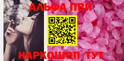 спиды Аргун