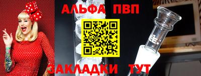меф VHQ Апшеронск