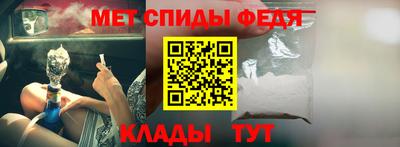 спиды Аргун
