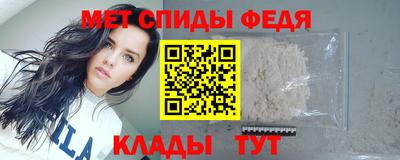 спиды Аргун