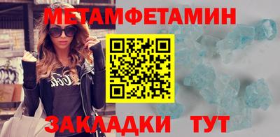спиды Аргун