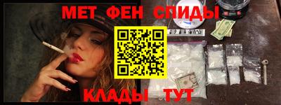меф VHQ Апшеронск