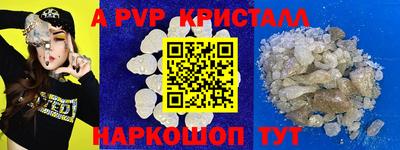 спиды Аргун
