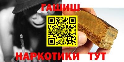 меф VHQ Апшеронск