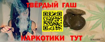 меф VHQ Апшеронск