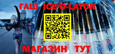 спиды Аргун