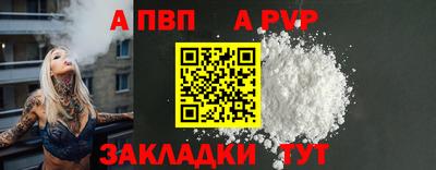 меф VHQ Апшеронск
