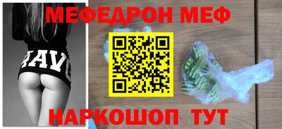 спиды Аргун