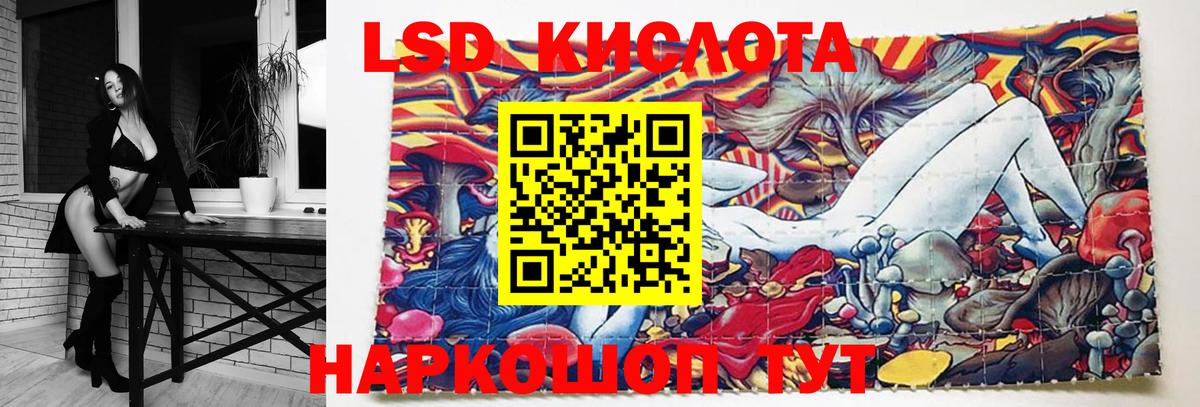 ЛСД экстази ecstasy Бор
