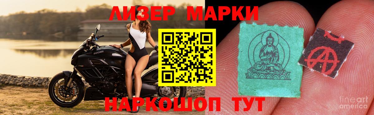 ЛСД экстази кислота  Вход с VPN  Лсд 25 экстази  ЛСД экстази ecstasy  Бор 