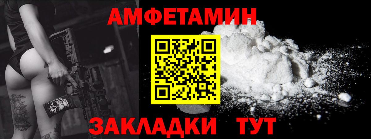 МЕТАМФЕТАМИН кристалл  Вход с VPN  МЕТАМФЕТАМИН кристалл  Бор 
