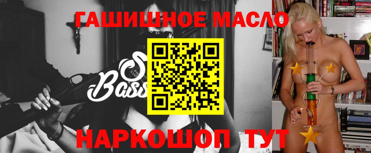 Бор  Дистиллят ТГК вейп с тгк  Вход с VPN 