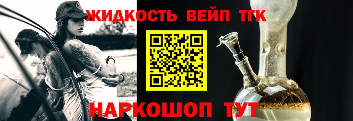 Дистиллят ТГК концентрат Бор