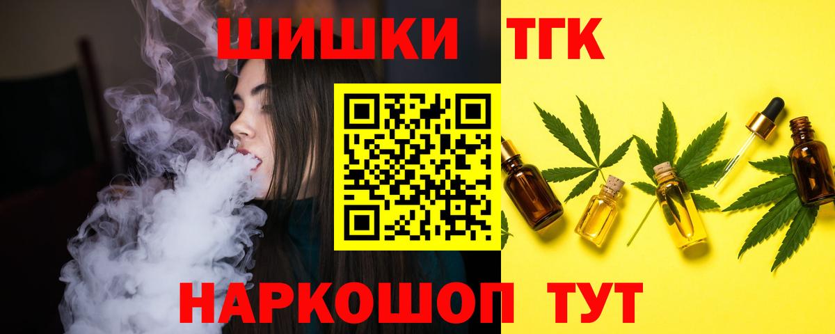 Бошки марихуана THC 21%  Вход с VPN  Бор  Марихуана MAZAR  Бошки марихуана гибрид 