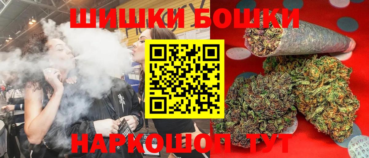 КОКАИН  APVP СК   Вход с VPN  Магазины продажи наркотиков  Канабис  Меф МЯУ МЯУ кристаллы  ГАШИШ  АМФ кристаллы  ТГК  Бор  ГАШ  Меф 